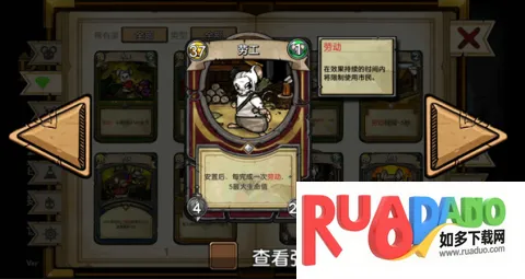 鼠之城邦安卓破解版 鼠之城邦安卓破解版