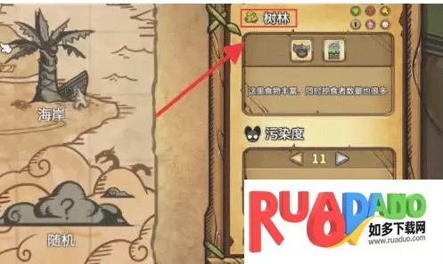 鼠之城邦安卓破解版 鼠之城邦安卓破解版