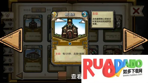 鼠之城邦安卓破解版 鼠之城邦安卓破解版