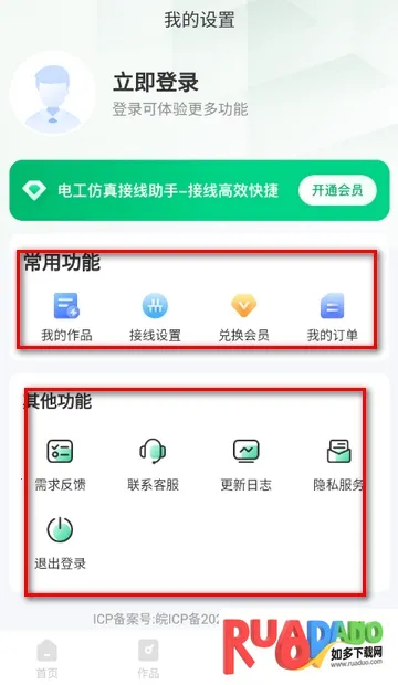 �繤�����������(��·��Ʒ�������)