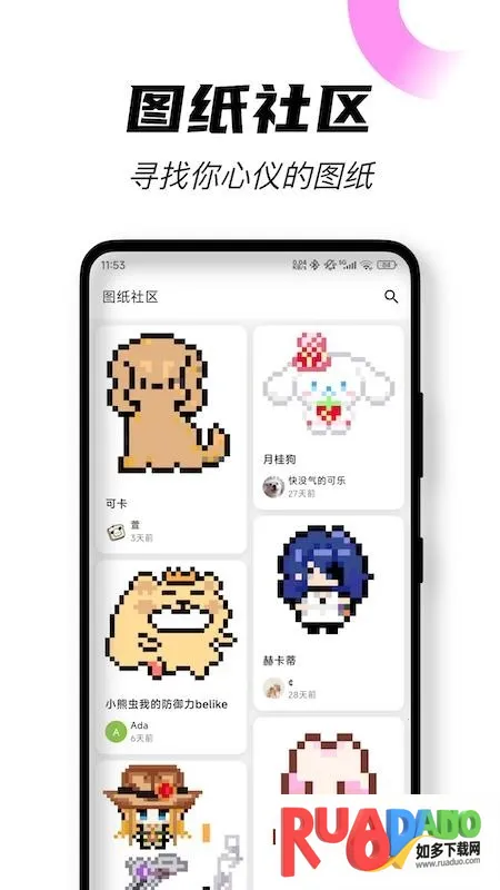 ��ƴ������ͼֽ2026�ٷ�����