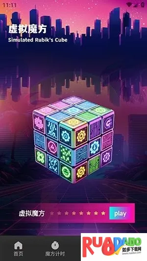 ��Ԫħ��2026�ٷ����°汾