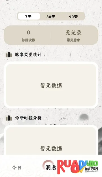 ����MaiWatch�����ֻ���