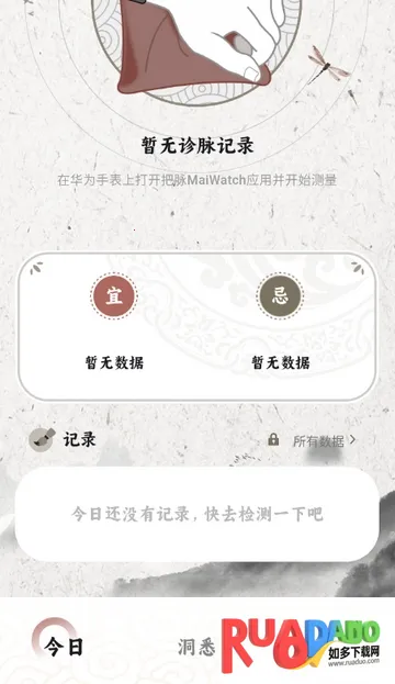 ����MaiWatch�����ֻ���