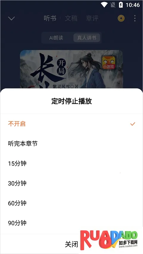 ������Сģ��(С˵�Ķ���ǿ��)