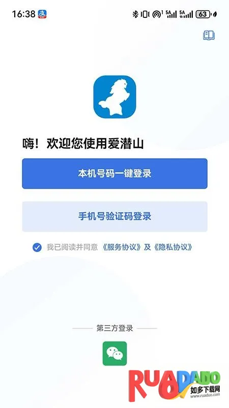 ��Ǳɽ2026�ٷ�����