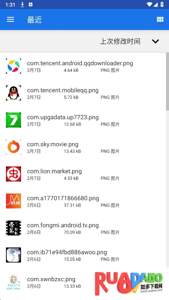 一键吃丹安卓版手机版 一键吃丹安卓版手机版