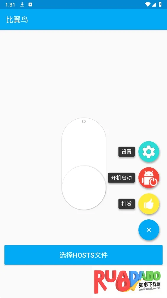 一键吃丹安卓版手机版 一键吃丹安卓版手机版