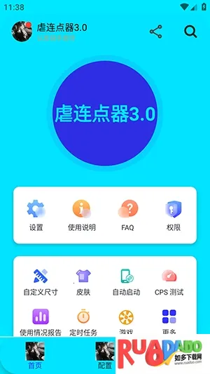 Ű������(��Ϸ���㹤��)