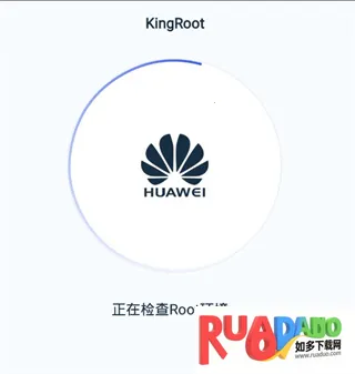 kingroot一键权限获取授权管理(手机root软件) kingroot一键权限获取授权管理(手机root软件)