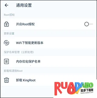 kingroot一键权限获取授权管理(手机root软件) kingroot一键权限获取授权管理(手机root软件)