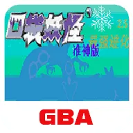 �ڴ�������ǿ����׼��(�ڴ����ָİ���Ϸ)v2024.04.24.14 ��׿��