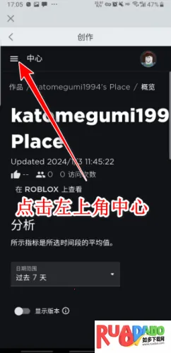 roblox国际服最新版本 roblox国际服最新版本