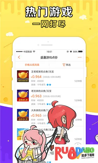 ʢ��g������(��Ϸ�˺Ž�������)