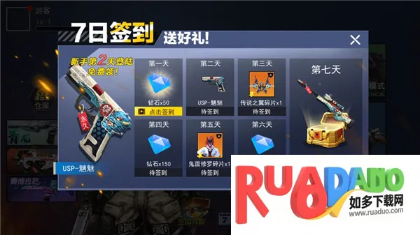 ǹս��ҫ��Ӣ���޽��������ʯ