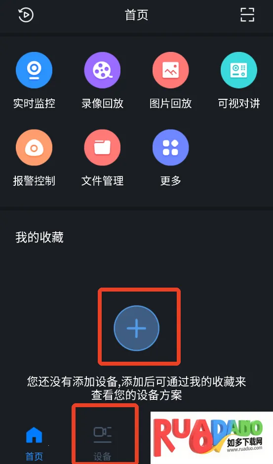��gDMSS Lite(��׿�������)