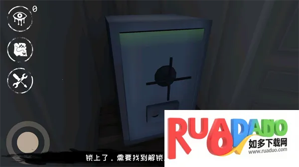 恐怖之眼联机版 恐怖之眼联机版