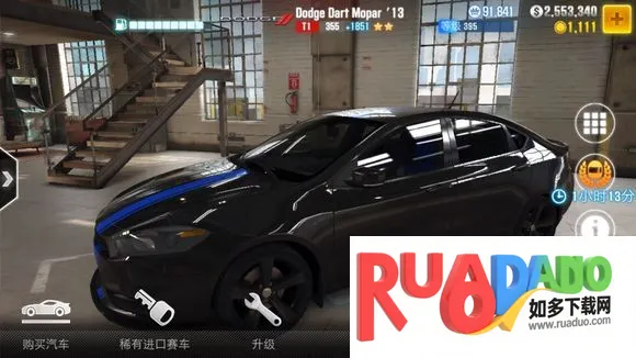 CSR赛车2内置菜单 CSR赛车2内置菜单