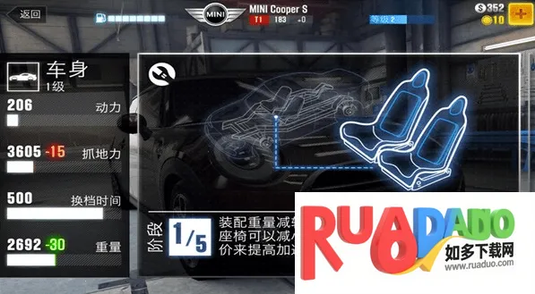 CSR赛车2内置菜单 CSR赛车2内置菜单