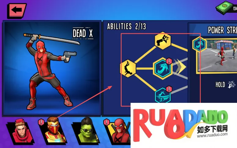 ֩��Ӣ��2���޽��