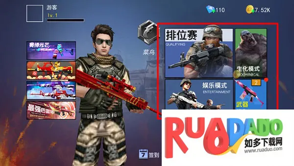 ǹս��ҫ��Ӣ���а�