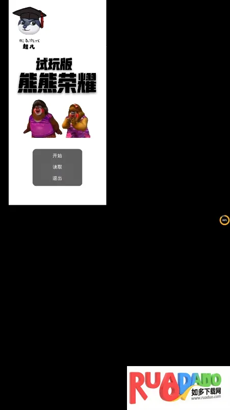 ������ҫ���߰�