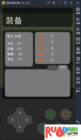 ������ҫ���߰�