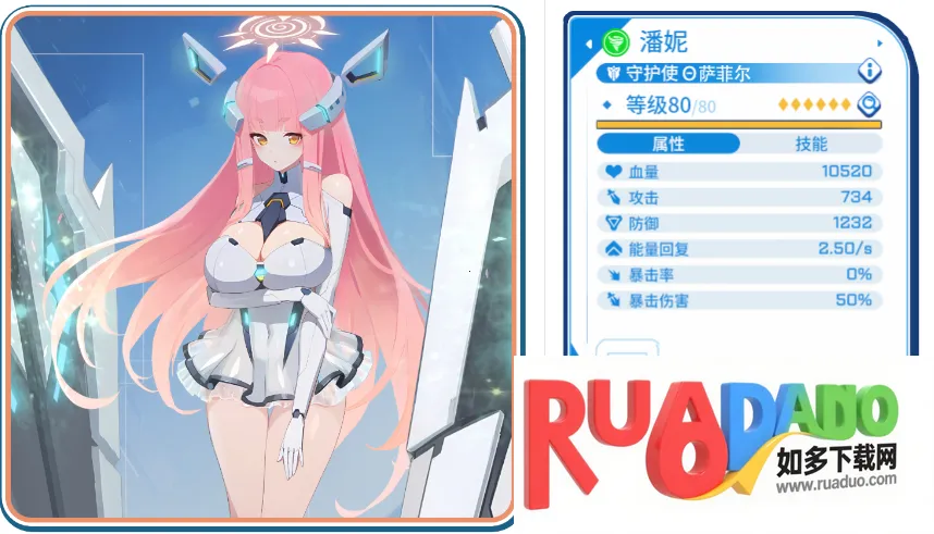 禁域战姬官方正版下载 禁域战姬官方正版下载