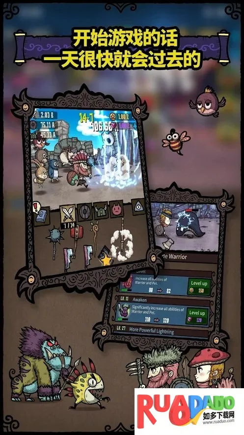 合成之星无限钻石金币版 合成之星无限钻石金币版