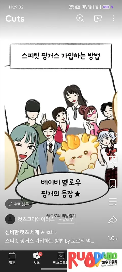 webtoon̨�氲׿����