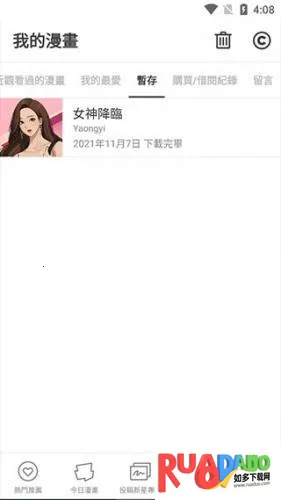 webtoon̨�氲׿����