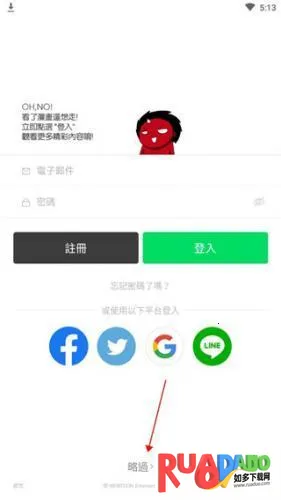 webtoon̨�氲׿����