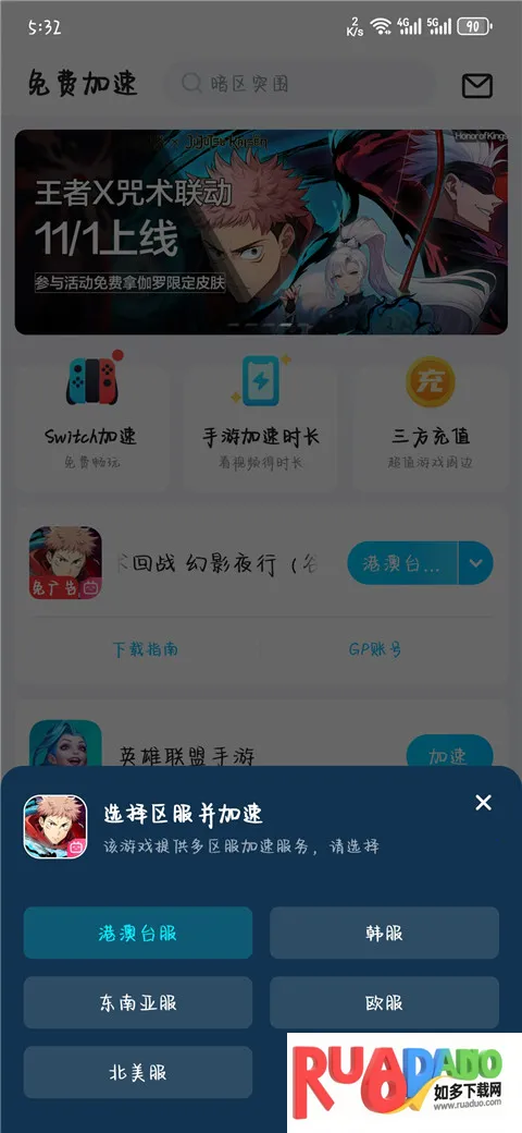 ������ս��Ӱҹ�з���(������ս��Ϸ)