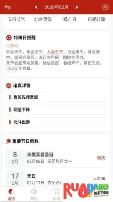 �������(���ܻ���Ӧ��)