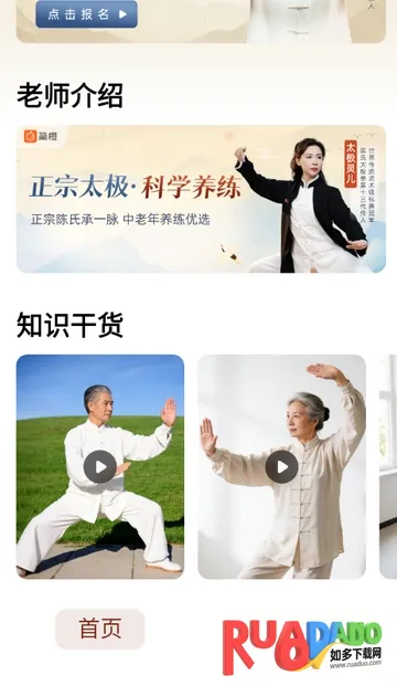 ̫�����ð�׿���ֻ���