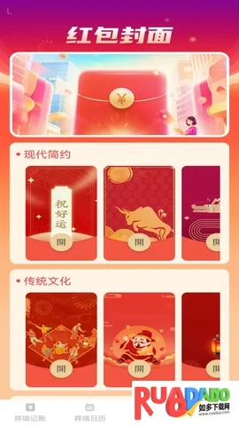 �������������ֻ���