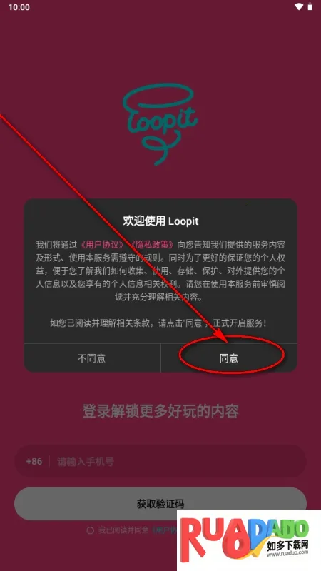 Loopit2026����