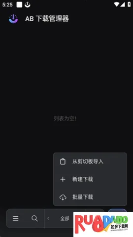 ABDM������(��Դ���ع���)