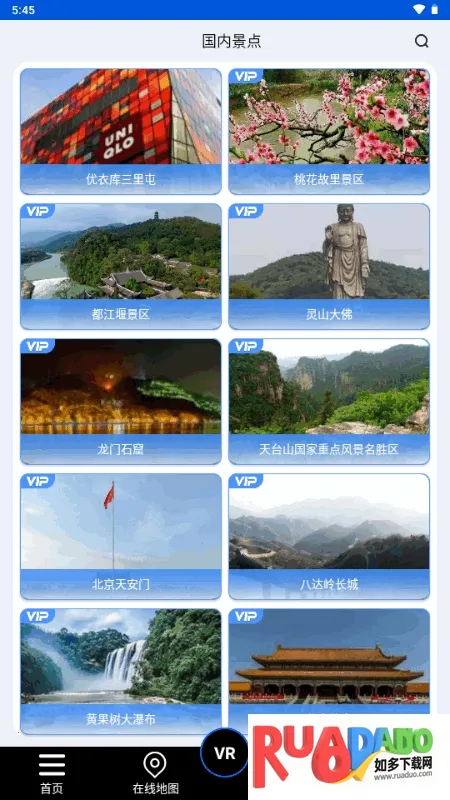 ����ʨ���ǵ�ͼ(���ǵ�������)