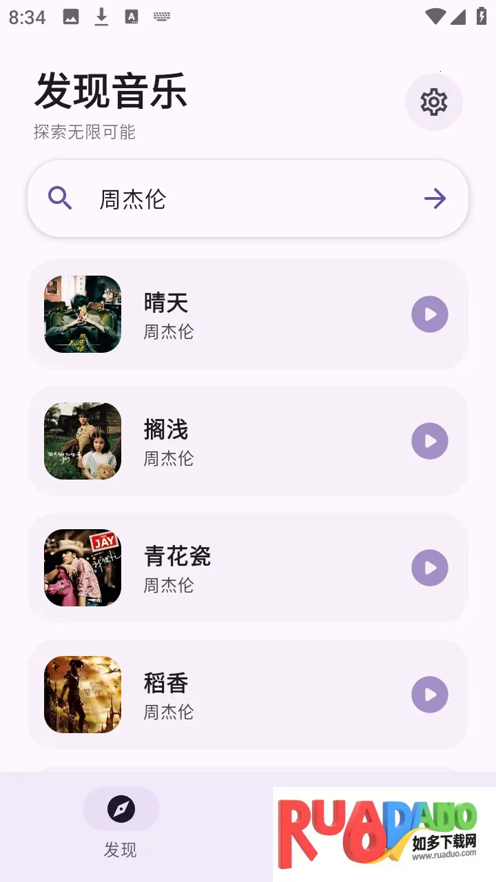 ��Ī����(�������APP)