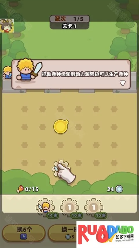 װ���ػ����ƽ�����ò˵�