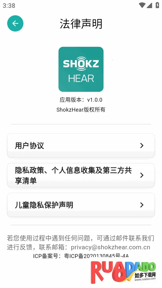 ShokzHear2026�ٷ����°汾