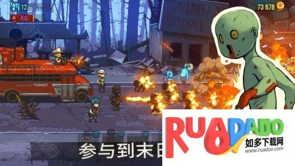 ȫ��ʬ��ս�ƽ�����ò˵�