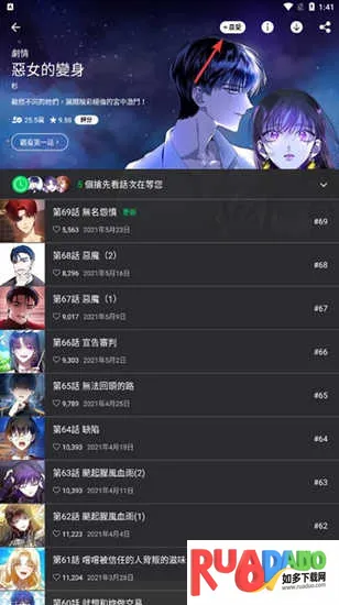 webtoon���İ�app����