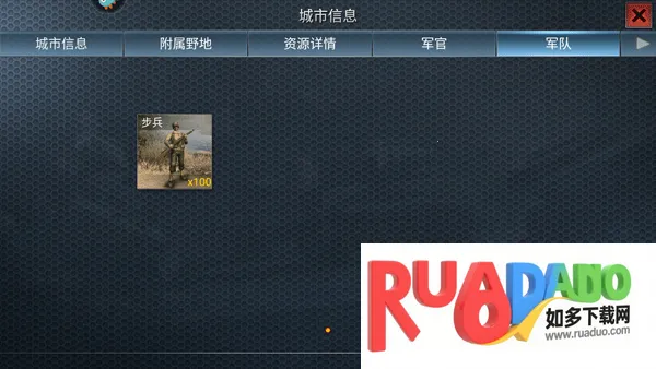 ��ս����2�ƽ��������Դ