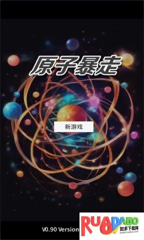 ԭ�ӱ�������