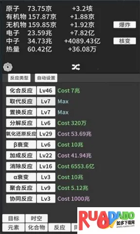 ԭ�ӱ�������