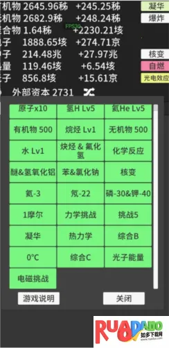 ԭ�ӱ�������