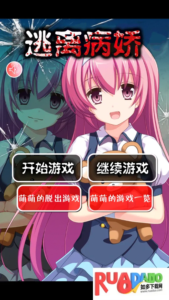 ���벡�����ù��ܲ˵�