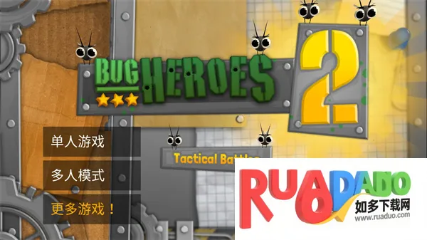 ���Ӣ��2�ƽ��